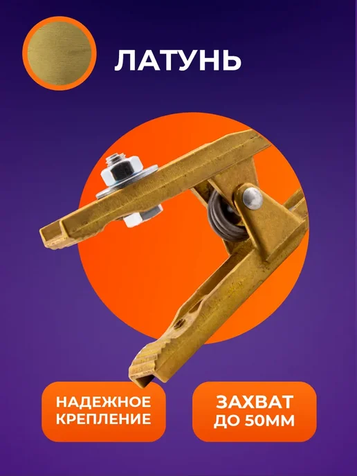 Сатурн Масса для сварки КЗ-20 200А, желтый, фото 2
