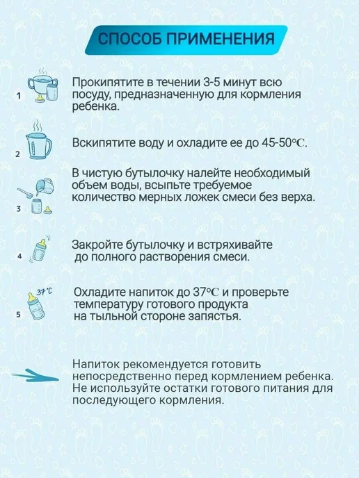 Беллакт Смесь детская молочная Bellakt, 0-6 мес, 300гр, 600 г, фото 4