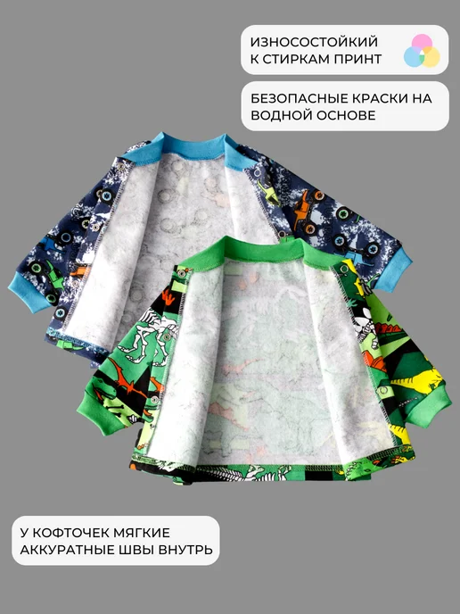 Детки ООО Кофточка для новорожденных, голубой, фото 2