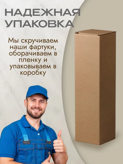 Trend Market 1 Фартук кухонный на стену 4000х600 мм, 4000x600 мм, фото 7