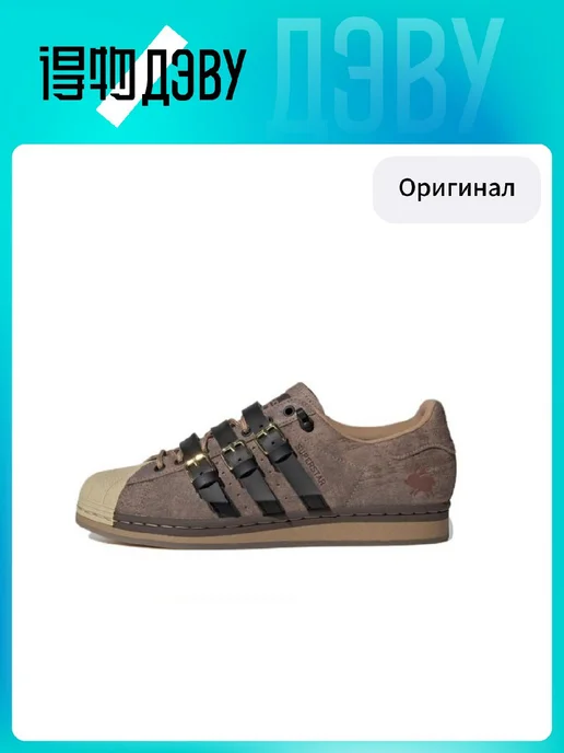 adidas gazelle silver green womens Uncle Luban Custom Adidas Originals Athletics Burger Theme Edition