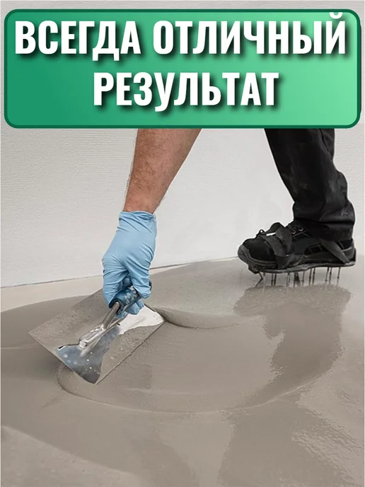 Davtex Шипованные подошвы для наливного пола, зеленый, фото 6