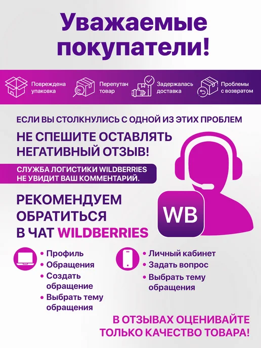 Davtex Шипованные подошвы для наливного пола, зеленый, фото 8