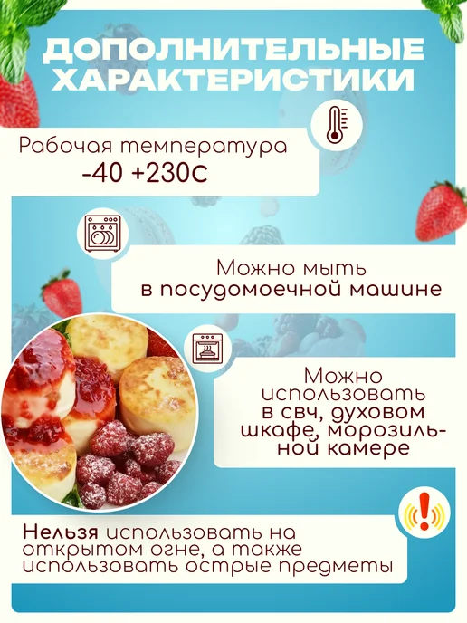 Царский кондитер Силиконовая форма для выпечки сырников и запекания котлет, розовый, фото 3