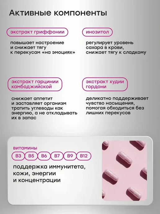 Loom Газированный напиток для похудения ягодно-фруктовый 6 шт, 6 шт, фото 4