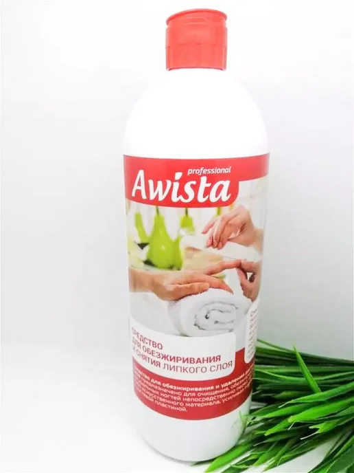 Обезжириватель для ногтей и снятия шеллака Avista, вариант