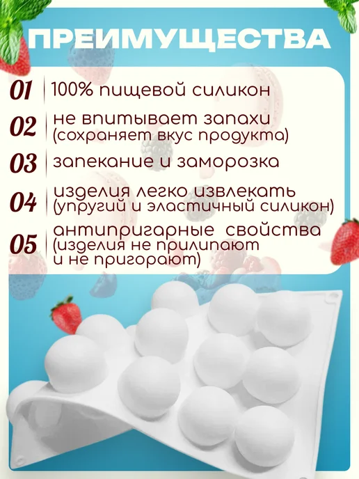 Царский кондитер Форма для трюфелей, моти и фрикаделек силиконовая, белый, фото 2