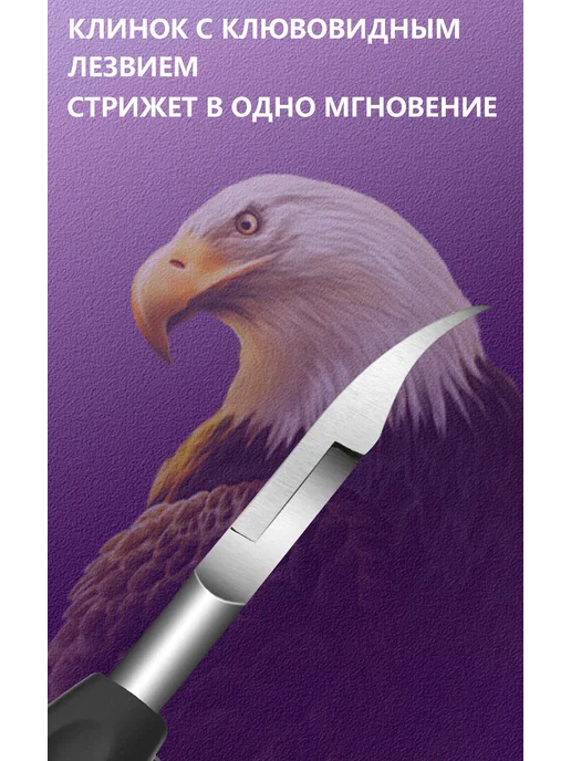 Кусачки для ногтей,металл,Чёрный, черный, фото 3