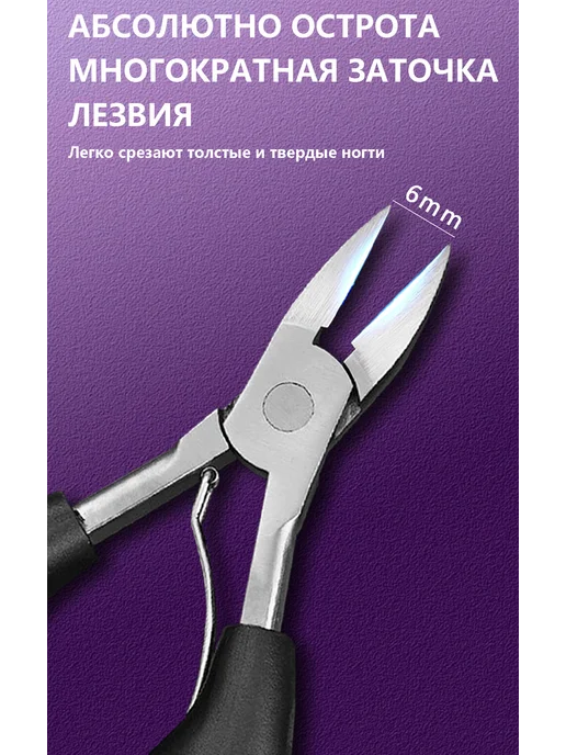 Кусачки для ногтей,металл,Чёрный, черный, фото 4