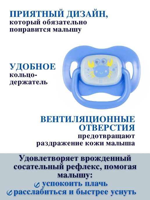Canpol Babies Пустышка для новорожденных силиконовая круглая 0-6 мес, синий, фото 2