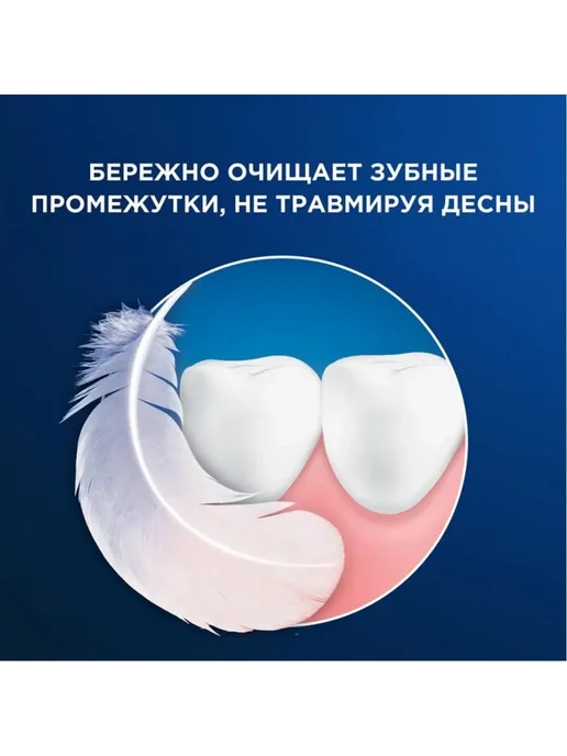 Oral-B Зубная нить Essential floss вощеная мятная 50 м 2 шт, 50 м, 2 шт, фото 8