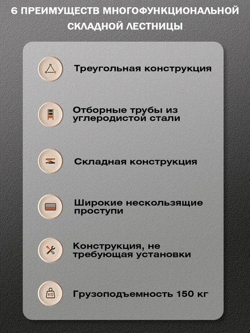стремянка 4 ступеней,не поддаются деформации, черный, фото 2