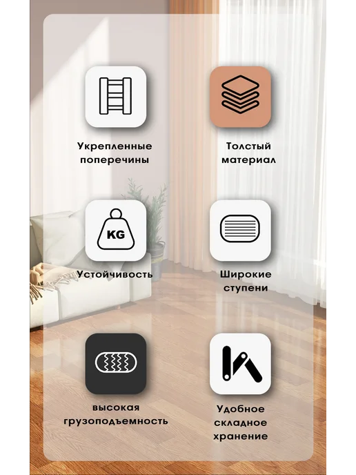 Бытовая 5-ступенчатая лестница из алюминиевого сплава, бежевый, фото 3