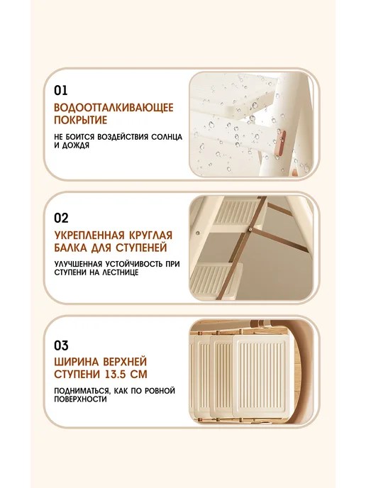 Бытовая 5-ступенчатая лестница из алюминиевого сплава, бежевый, фото 6