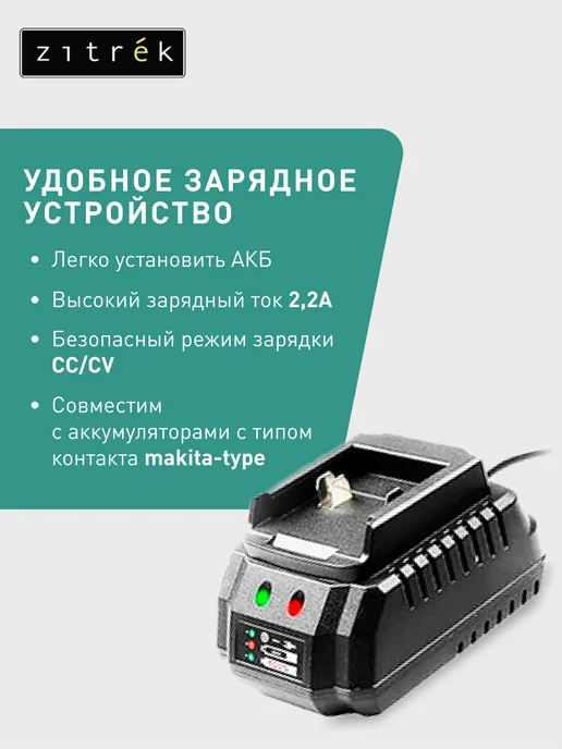 ZITREK Снегоуборщик аккумуляторный электролопата 20В 7.5Ач, вариант, фото 8