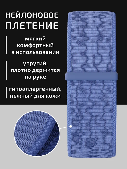 VladInspire Ремешок для часов Apple Watch 38 40 41 42 mm тканевый, голубой, фото 3
