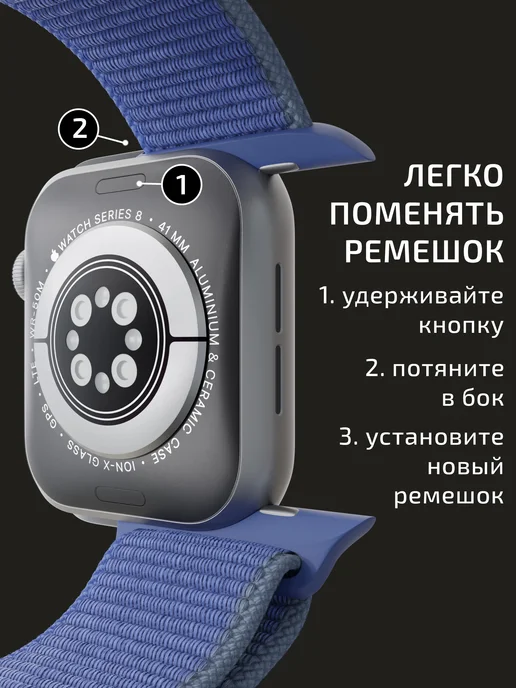VladInspire Ремешок для часов Apple Watch 38 40 41 42 mm тканевый, голубой, фото 7