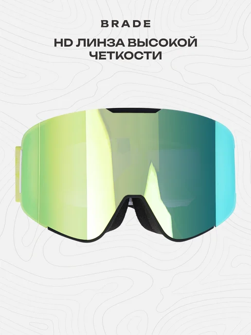 BRADE Очки горнолыжные маска для сноуборда SNOW 2, вариант, фото 3