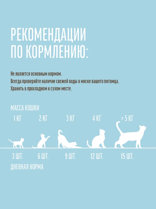 Деревенские лакомства Лакомство для кошек "Подушечки с пюре из лосося", 10шт, 10 шт, фото 7