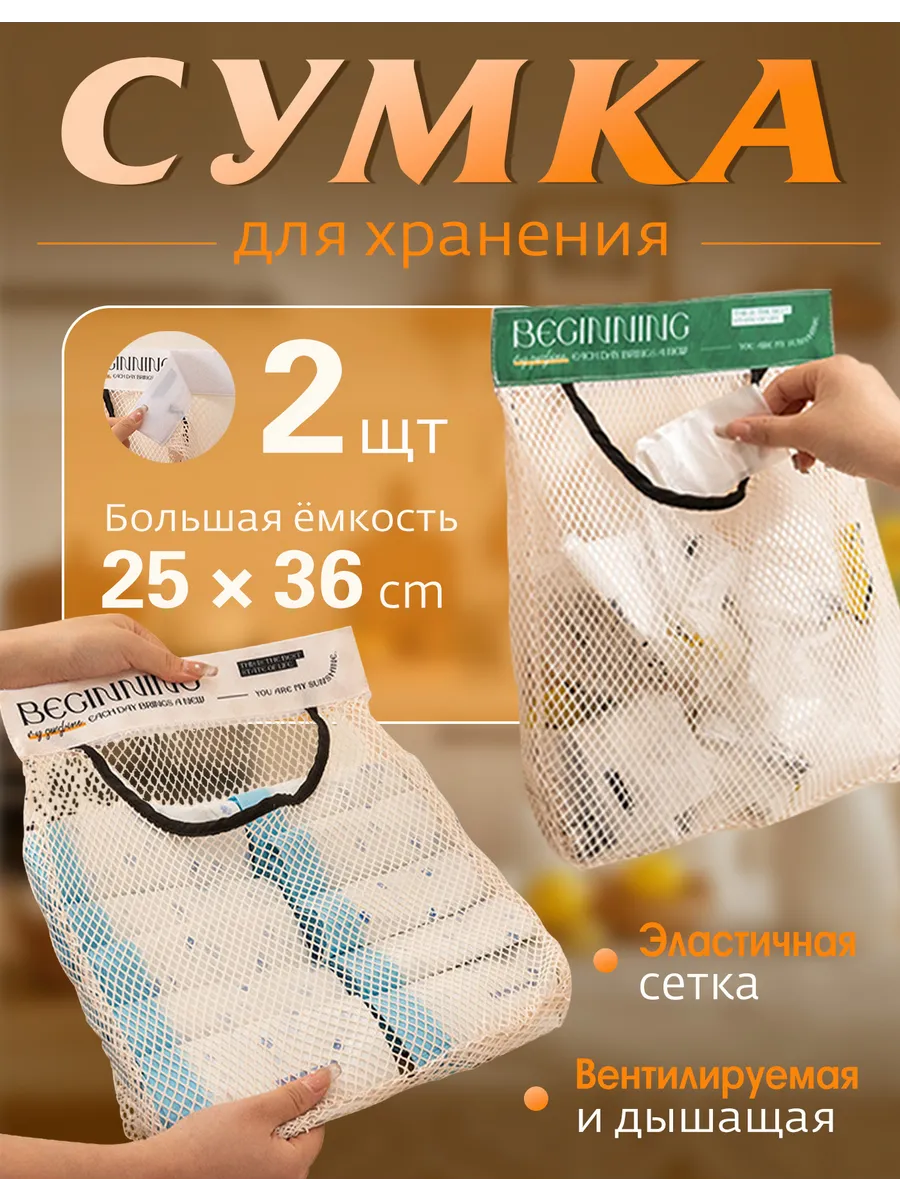 Органайзер для хранения пакетов на кухне. 2 шт