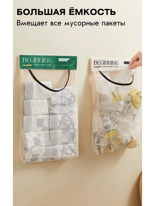 Органайзер для хранения пакетов на кухне. 2 шт, 2 шт, фото 3