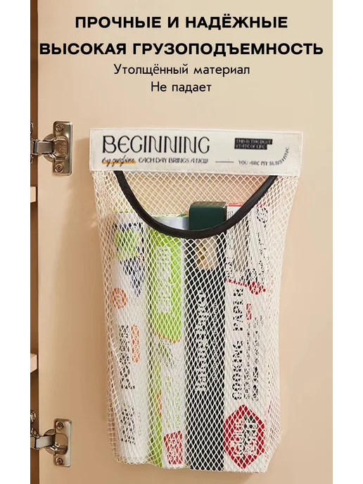 Органайзер для хранения пакетов на кухне. 2 шт, 2 шт, фото 8