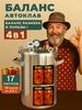 Интернет‑магазин Wildberries: широкий ассортимент товаров - скидки каждый день!