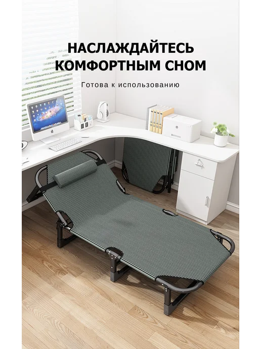 Раскладная кровать с матрасом 190*73*30см нагрузка до 150кг, 150 кг, фото 2