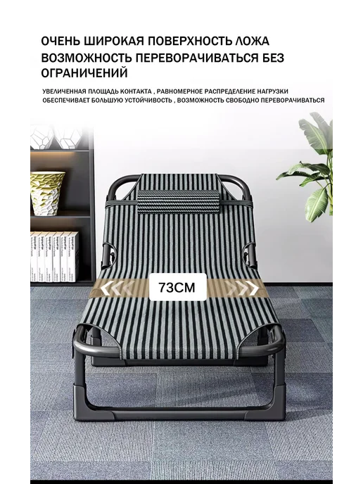 Раскладная кровать с матрасом 190*73*30см нагрузка до 150кг, 150 кг, фото 4