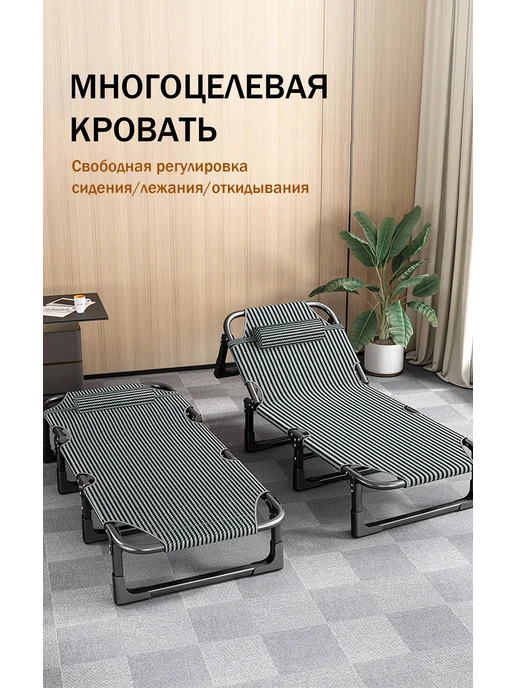 Раскладная кровать с матрасом 190*73*30см нагрузка до 150кг, 150 кг, фото 5