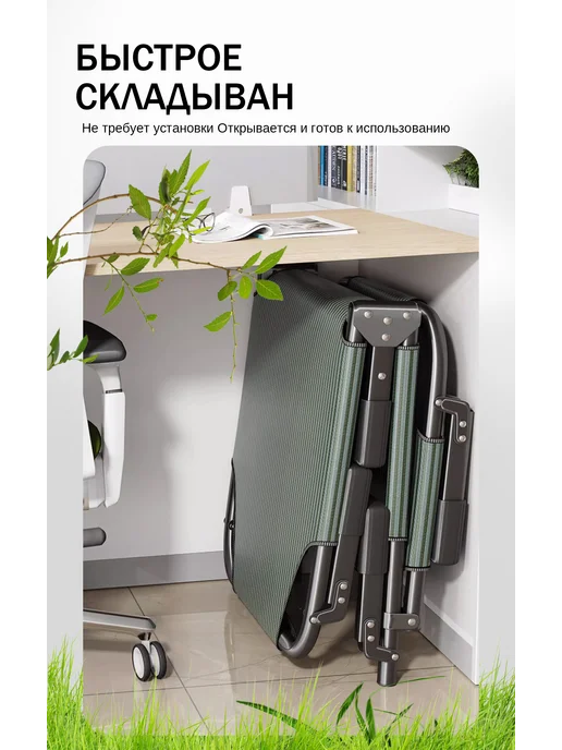 Раскладная кровать с матрасом 190*73*30см нагрузка до 150кг, 150 кг, фото 8
