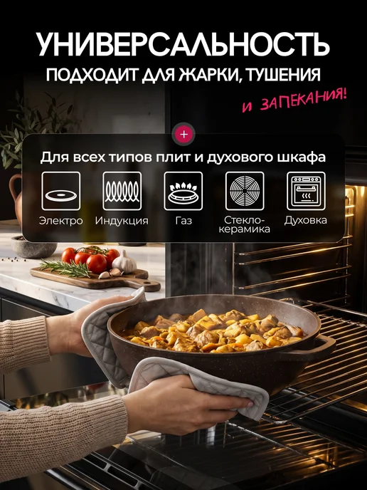ZARENHOF Казан для плова 4 л с крышкой ZA 0003, 4 л, фото 2