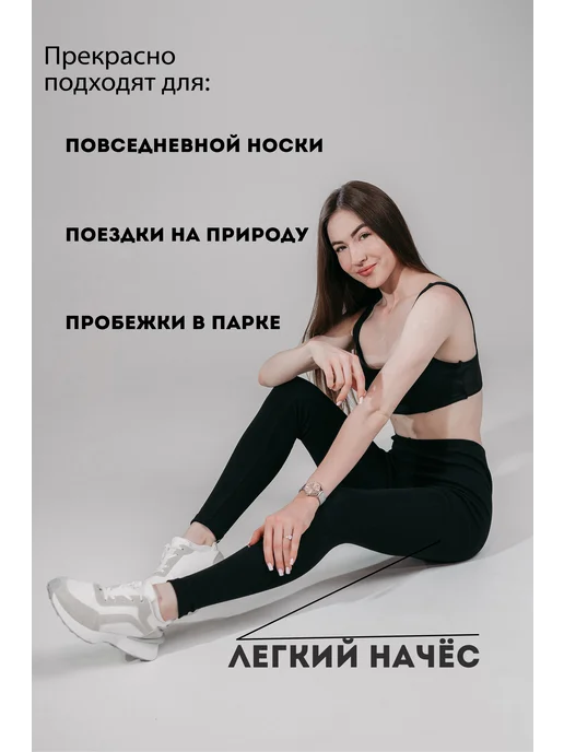 Легинсы, фото 5