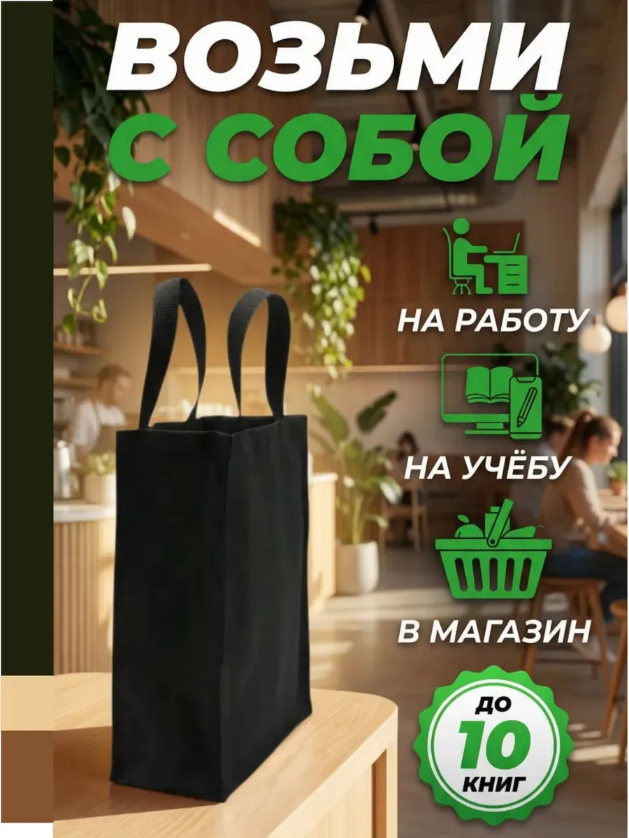 шоппер универсальный стильный объемный сумка мини