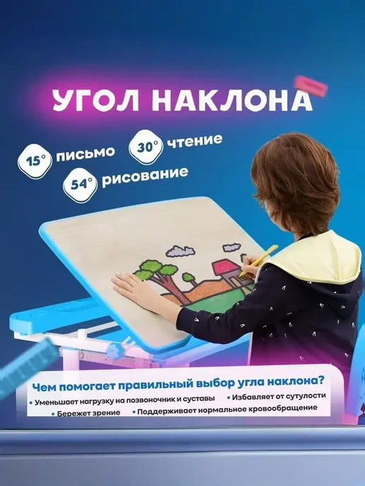 Anatomica Растущая парта и стул для школьника Avgusta с лампой, вариант, фото 3