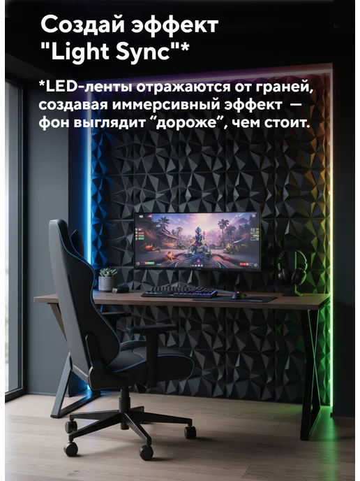 Conflate Стеновые панели для кухни, ванной и потолка 3д 30x30 см, 30x30 см, фото 3