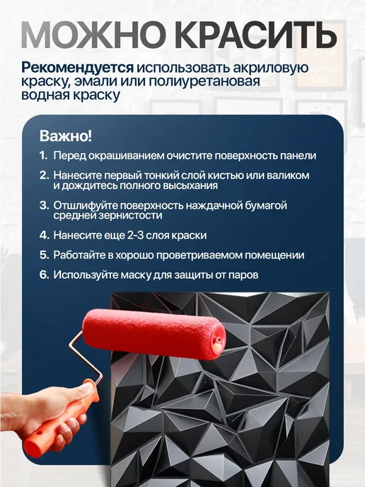 Conflate Стеновые панели для кухни, ванной и потолка 3д 30x30 см, 30x30 см, фото 4