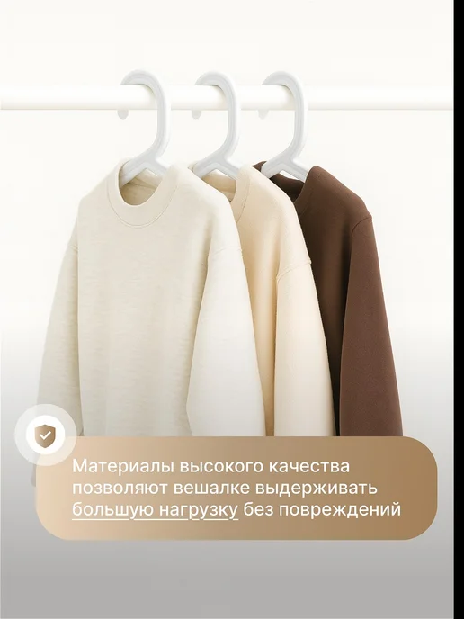 ADRIANOPLAST Вешалки для одежды набор 10 штук, белый, фото 3