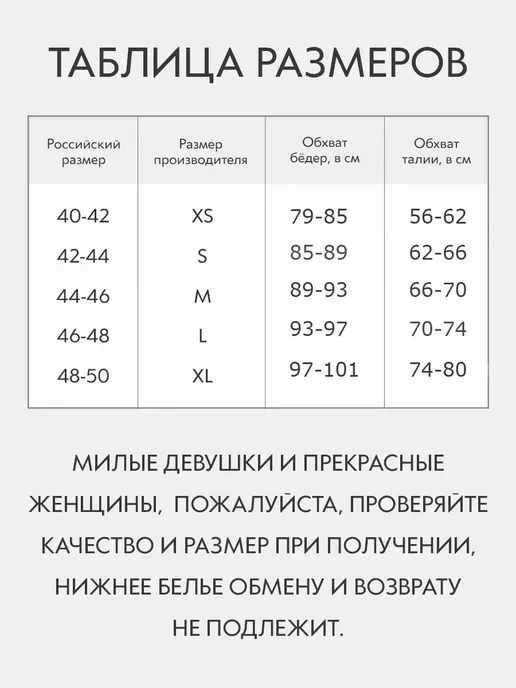 INTIMNO Трусы стринги бесшовные набор 4 штуки, белый, фото 5