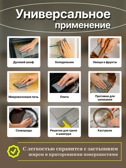 Уютный дом Губки металлические для посуды, 20 шт, 20 шт, фото 2