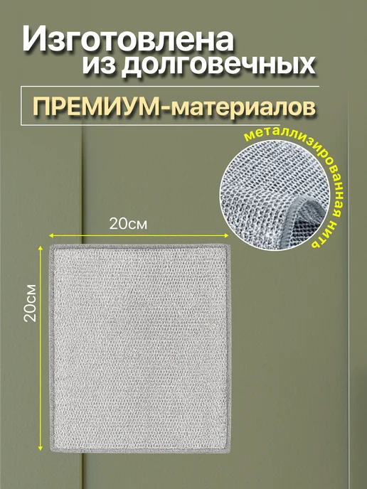 Уютный дом Губки металлические для посуды, 20 шт, 20 шт, фото 3