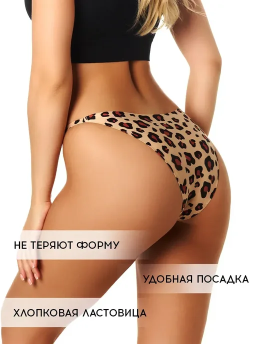 INTIMNO Трусы танга бразильяна бесшовные набор 5 штук, белый, фото 4
