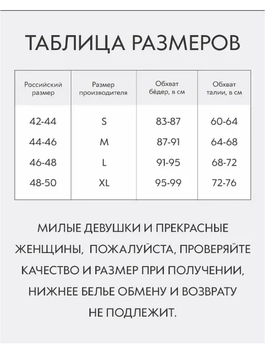 INTIMNO Трусы танга бразильяна бесшовные набор 5 штук, белый, фото 5