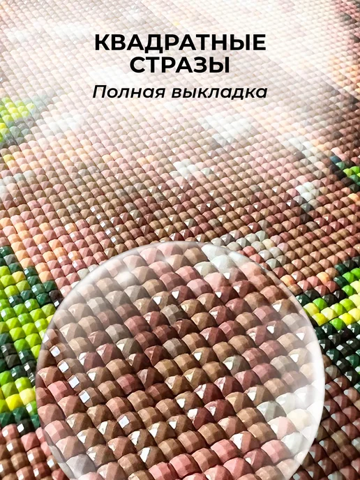Гранни Алмазная мозаика на подрамнике 30х40 Трамвай, 30x40, фото 3