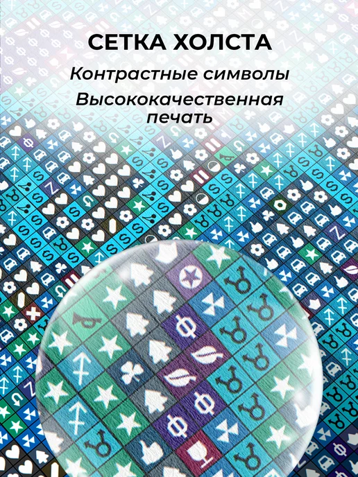 Гранни Алмазная мозаика на подрамнике 30х40 Трамвай, 30x40, фото 4