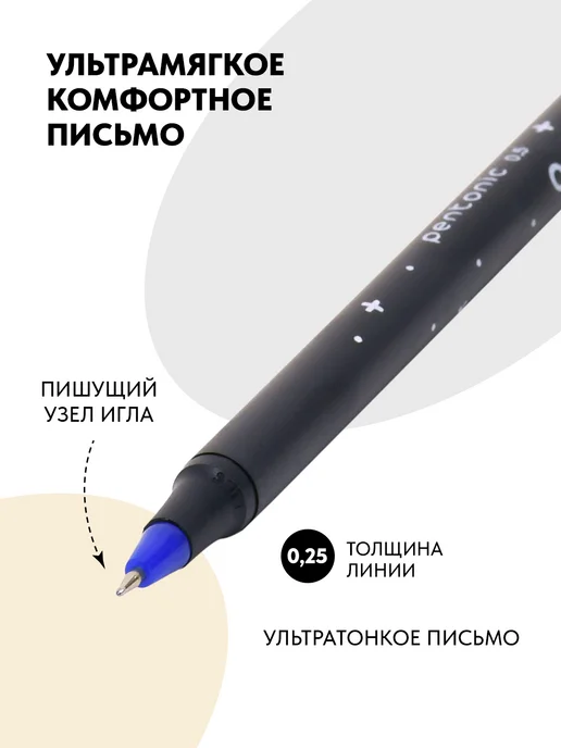 Linc ltd Ручки шариковые синие 0.5 мм, Linc Pentonic, синий, 10 шт, фото 3