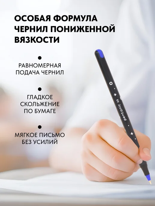 Linc ltd Ручки шариковые синие 0.5 мм, Linc Pentonic, синий, 10 шт, фото 4