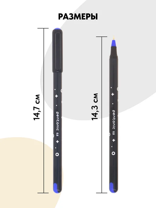 Linc ltd Ручки шариковые синие 0.5 мм, Linc Pentonic, синий, 10 шт, фото 5