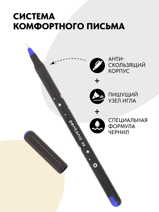 Linc ltd Ручки шариковые синие 0.5 мм, Linc Pentonic, синий, 10 шт, фото 7