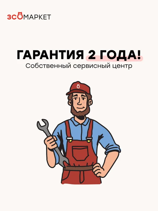 МЕДКЭР Трость для ходьбы BM 934 регулируемая по высоте, медицинская…, красный, фото 5
